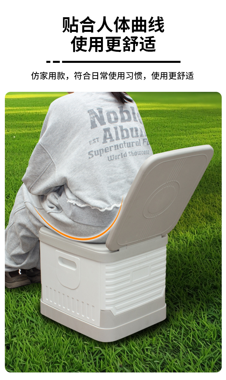 Outdoor Emergency Folding Toilet, Portable Car-Mounted Commode, Mobile Toilet, Camping Toilet, Solidifying Agent, Folding Stool