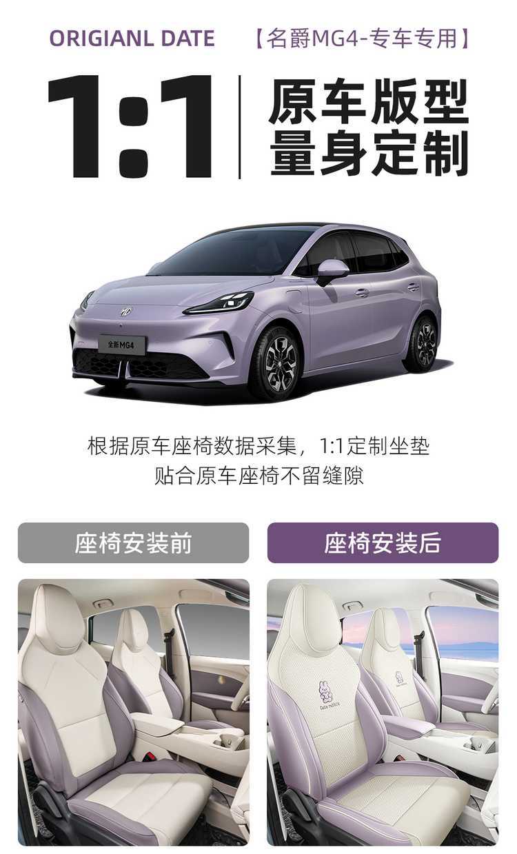 Mg Mg4 Seat Cover All-Inclusive Seat Cover Four-Season Universal Breathable Car Seat Cushion Leather Seat Cover Car Interior Decoration Supplies