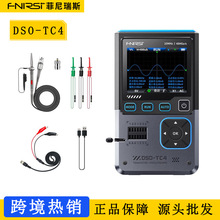 FNIRSI DSO-TC4三合一示波器10M带宽信号发生器晶体管检测仪防烧
