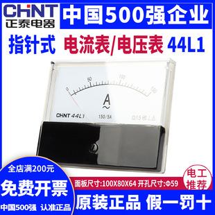 ��̩44L1�Cе100Aָ�ʽ50a����늉���������^����ֱͨ450V 220V