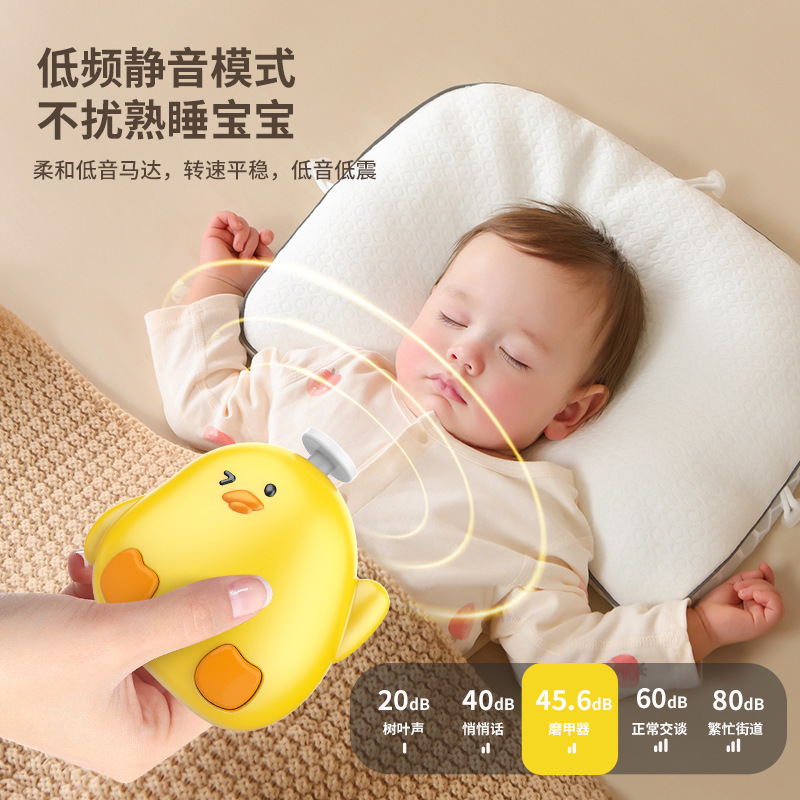 赤ちゃんの電気爪磨き器の爪切り器の爪やすりの多機能子供の爪切りセットのクロスボーダー卸売り|undefined