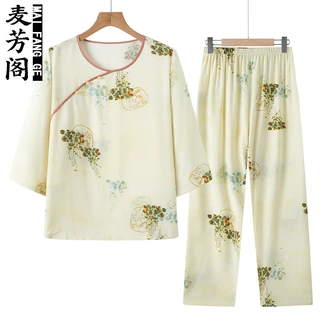 妈妈夏装薄款套装女2026新款中老年人夏季中袖圆领上衣老太太衣服