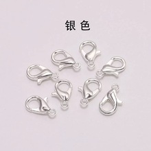 优质302锌合金龙虾扣12mm手工diy饰品配件收尾扣手链项链扣