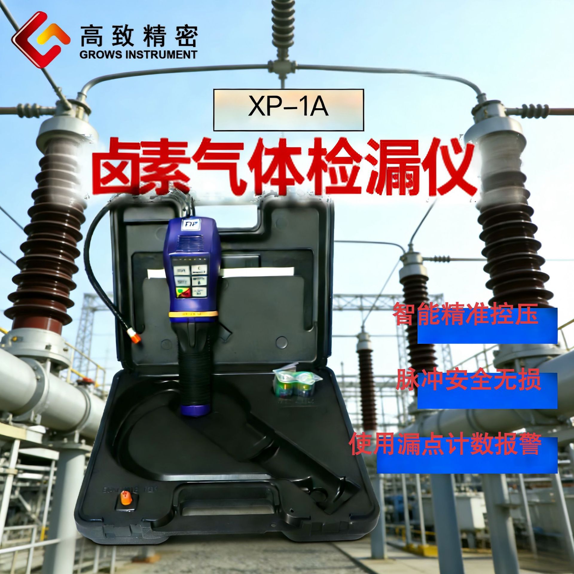 TIF������������XP-1A���嶨�Լ�©��SF6±���������