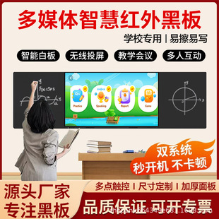 �����ǻ۽̌W�ڰ���X����WУ���ܶ�ý�w�ǻۺڰ�һ�w�C���l