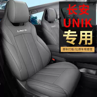 Modelə uyğun (Original) oturacaq örtükləri – Idd Seat Cover Cartoon Cushion