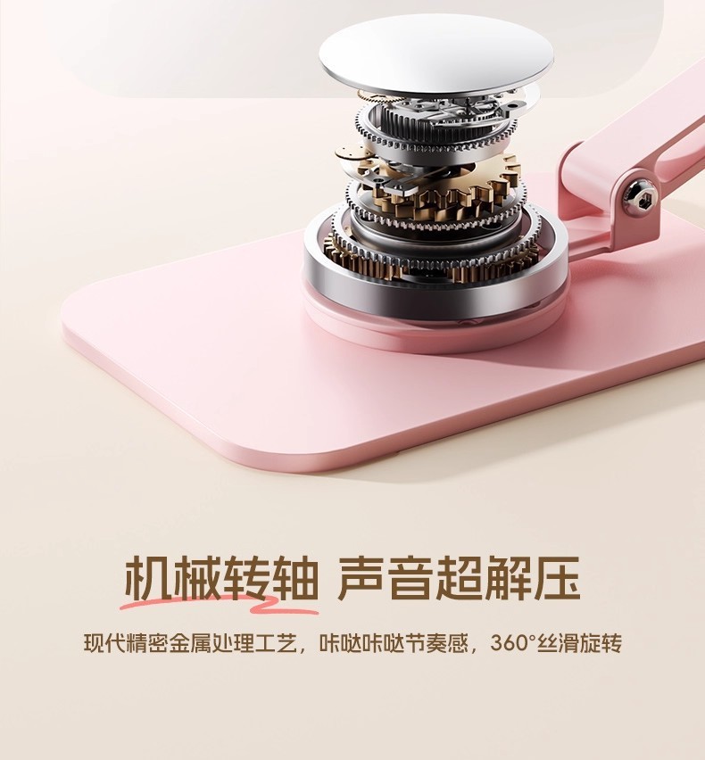 2026新款手机支架懒人平板电脑支撑直播旋转便携金属折叠手机支架