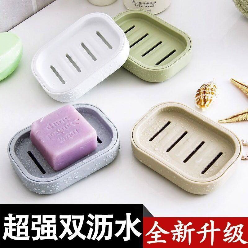双层沥水香皂盒简约浴室卫生间皂盒皂托手工皂头置物盒迷你肥皂盒|undefined