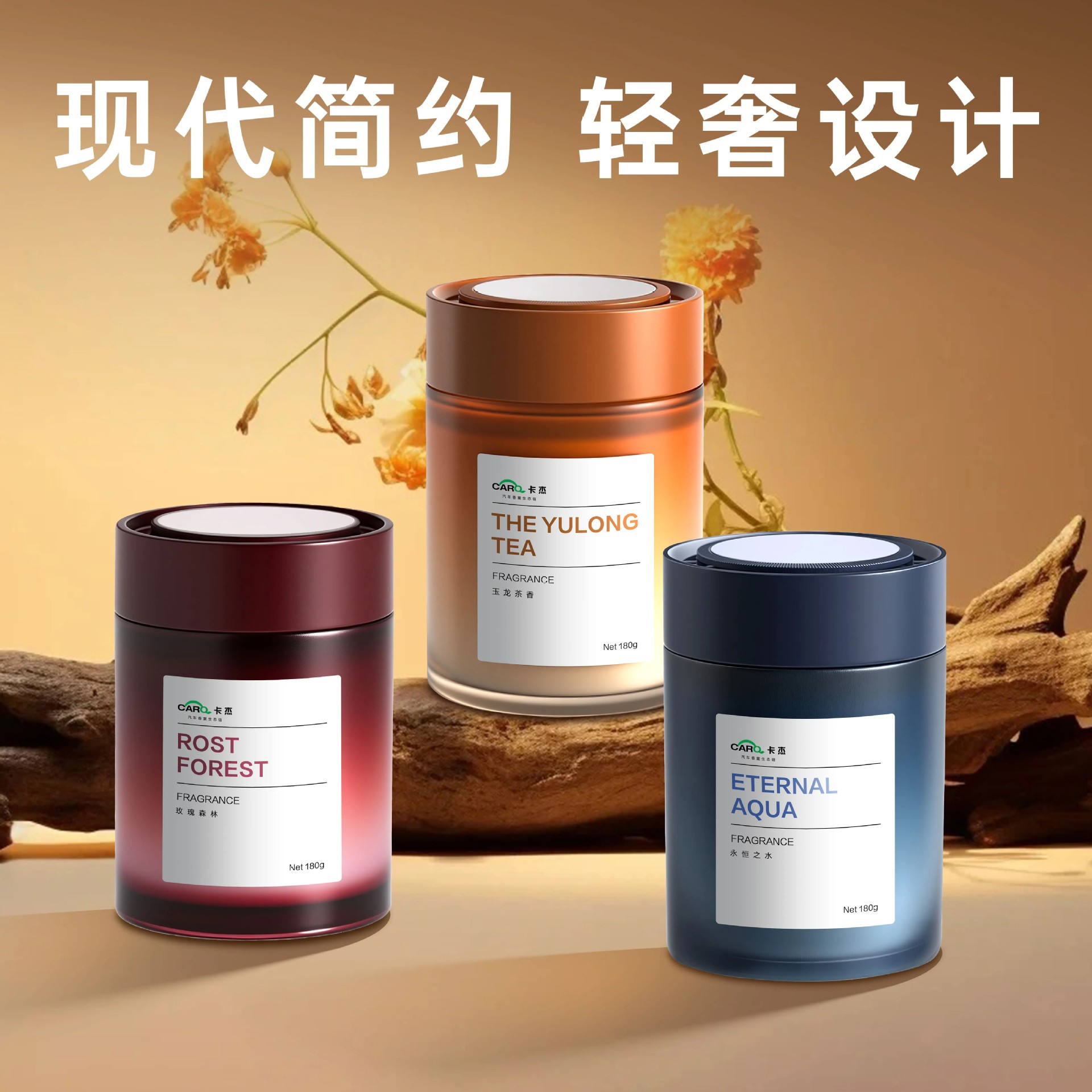 Carq Car Aromatherapy Solid Fragrance Balm High-End Long-Lasting Fragrance Car Air Purifier Deodorizer Fragrance