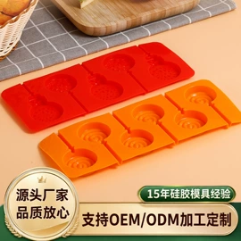 蛋糕模;冰格;厨房用品配件