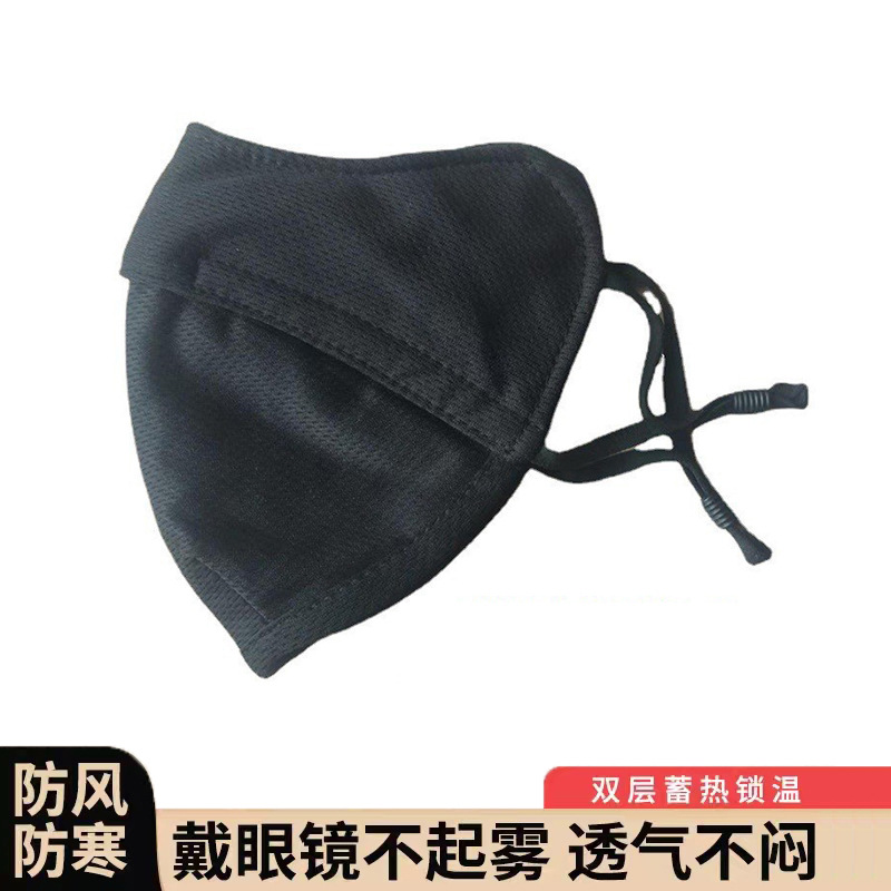 3d秋冬双层加厚冬季防寒保暖口罩女独立包装日本护眼角布口罩面罩
