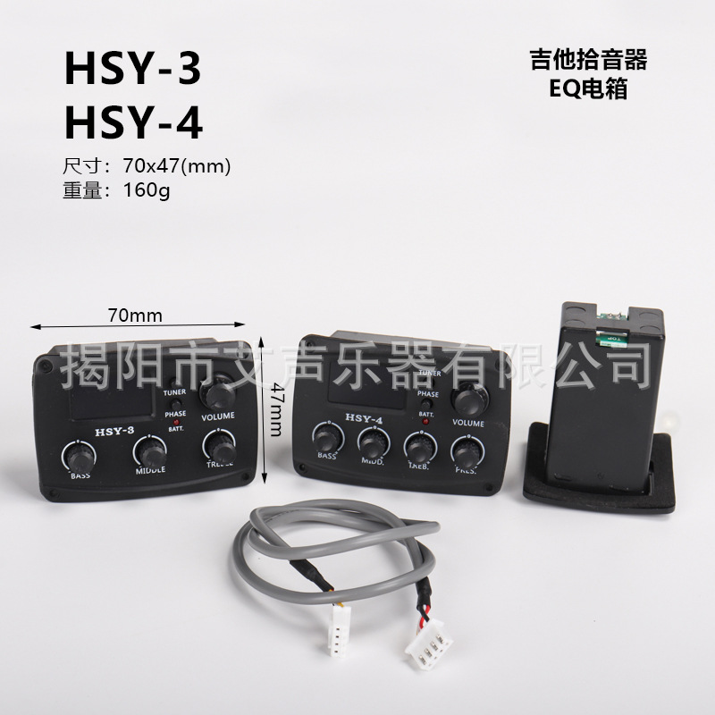 Varios estilos folk clásico ukulele EQ pickup guitarra de madera caja eléctrica pickup fábrica al por mayor