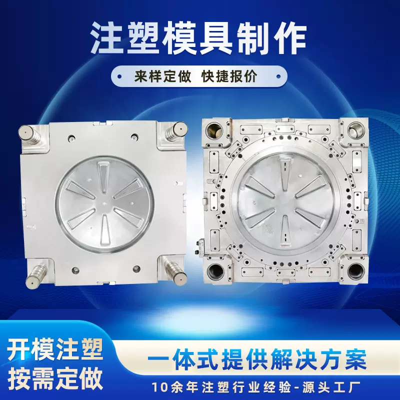 厂家供应ps注塑模具开模加工塑料制品生产橡塑PP件abs异形件定制