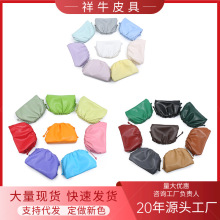软皮褶皱包女2024新款简约手拿包晚宴包纯色质感单肩斜挎包夹子包