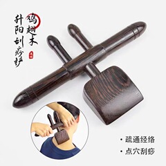 手羽木昇陽シャベルシャベル檀木の「筋棒マッサージは背中の経絡美容院の筋棒メーカーを疎通させます。