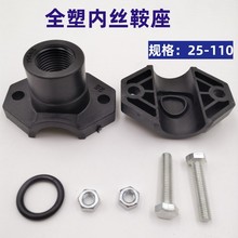 �S��ֱ��25-110peȫ�܃Ƚz�������ӿ��r�ù�ˮ��ȷ�ˮ��ͨPP�ӿ�