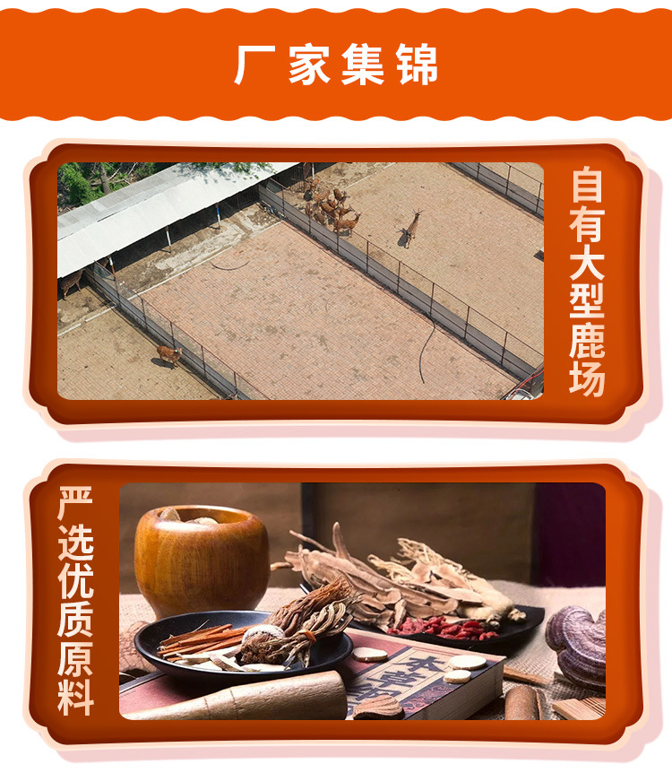 Deer Heart Pill Gift Box 150g Ready to Eat Traditional TCM Tonic from Jilin Deer Country with Ginseng in use