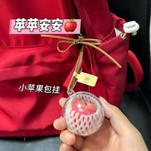 创意平安夜仿真苹果挂件钥匙扣礼物背包挂件圣诞节平安果挂饰批发