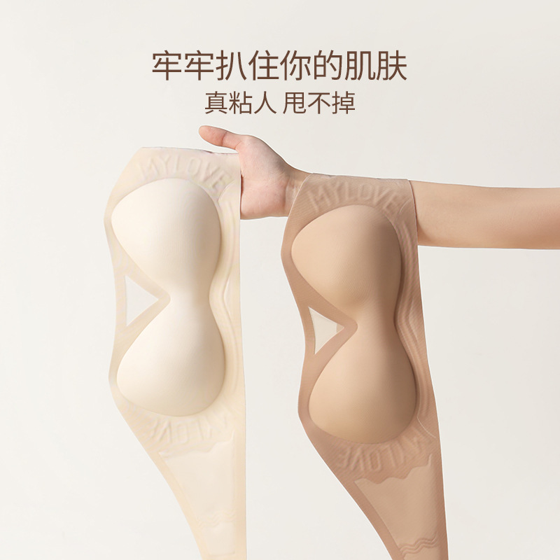 Non-Slip Seamless Bra