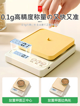 ✅日本电子秤厨房克称2025新款家用小型烘焙称重防水商用