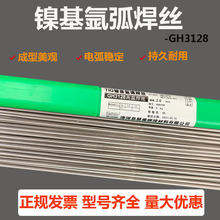 GH3128懻��廡늺��zHGH3128懻��ߜؚ廡���z1.6 2.0 2.5 mm