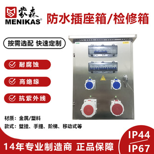 ������ɭMENIKAS���ⲻ�P䓽��ٷ�ˮ������ ��ˮ����� �z����