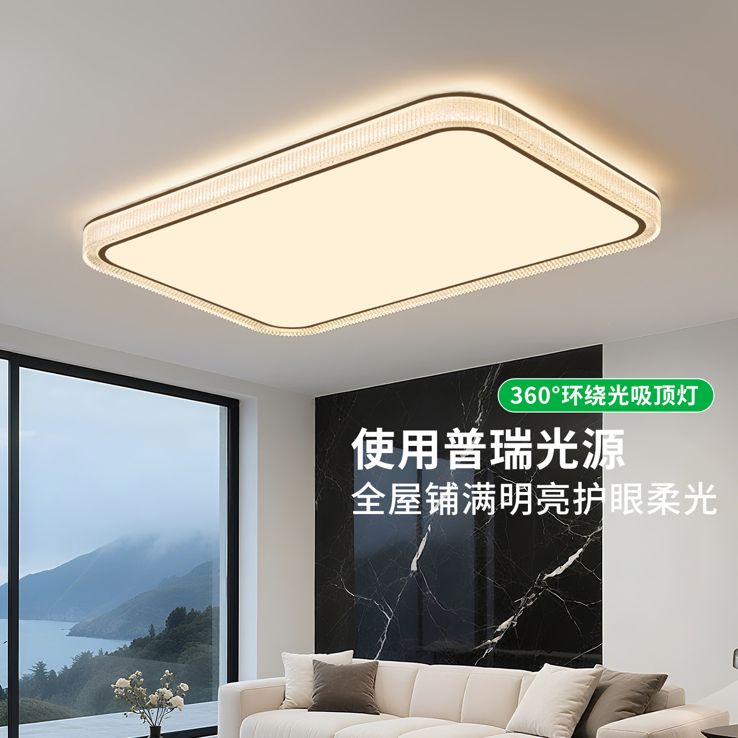 Luz de techo de la sala de estar 2026 nuevo estilo moderno y simple de alta gama atmósfera principal y dormitorio luces de alto nivel 357L luz principal del pasillo