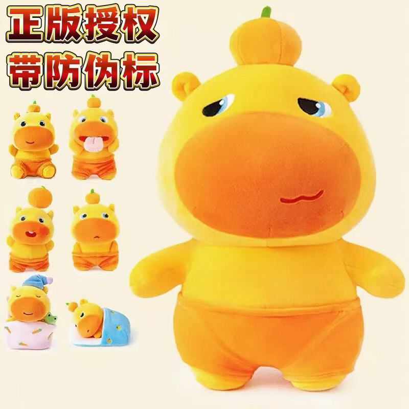 Duai Genuine Capybara Plush Doll Doll Ornaments Backpack Keychain Pendant Capybara Plush Doll