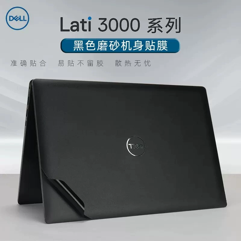 Совместимо 14-дюймов Dell Latitude 3420 Защитная молочная чехол для ноутбука Zhirui E3410, пленка 11