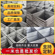 钢筋网片建筑网片桥梁地面公路铁丝网螺纹光丝焊接钢筋网片网格片