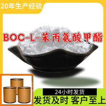 BOC-L-����������� ����ֱ����ҵ���˿����ϵۻظ���ʱ�㽭����