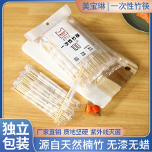 一次性筷子饭店商用家用外卖餐具普通快餐圆竹筷独立包装方便卫生