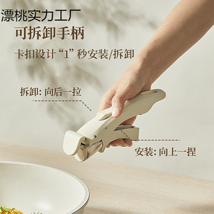 Detachable Handle Maifan Stone Non-stick Pan Pot suit Full Set Pan Outdoor Frying Wok