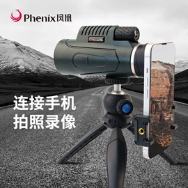 显微镜;工业相机;望远镜