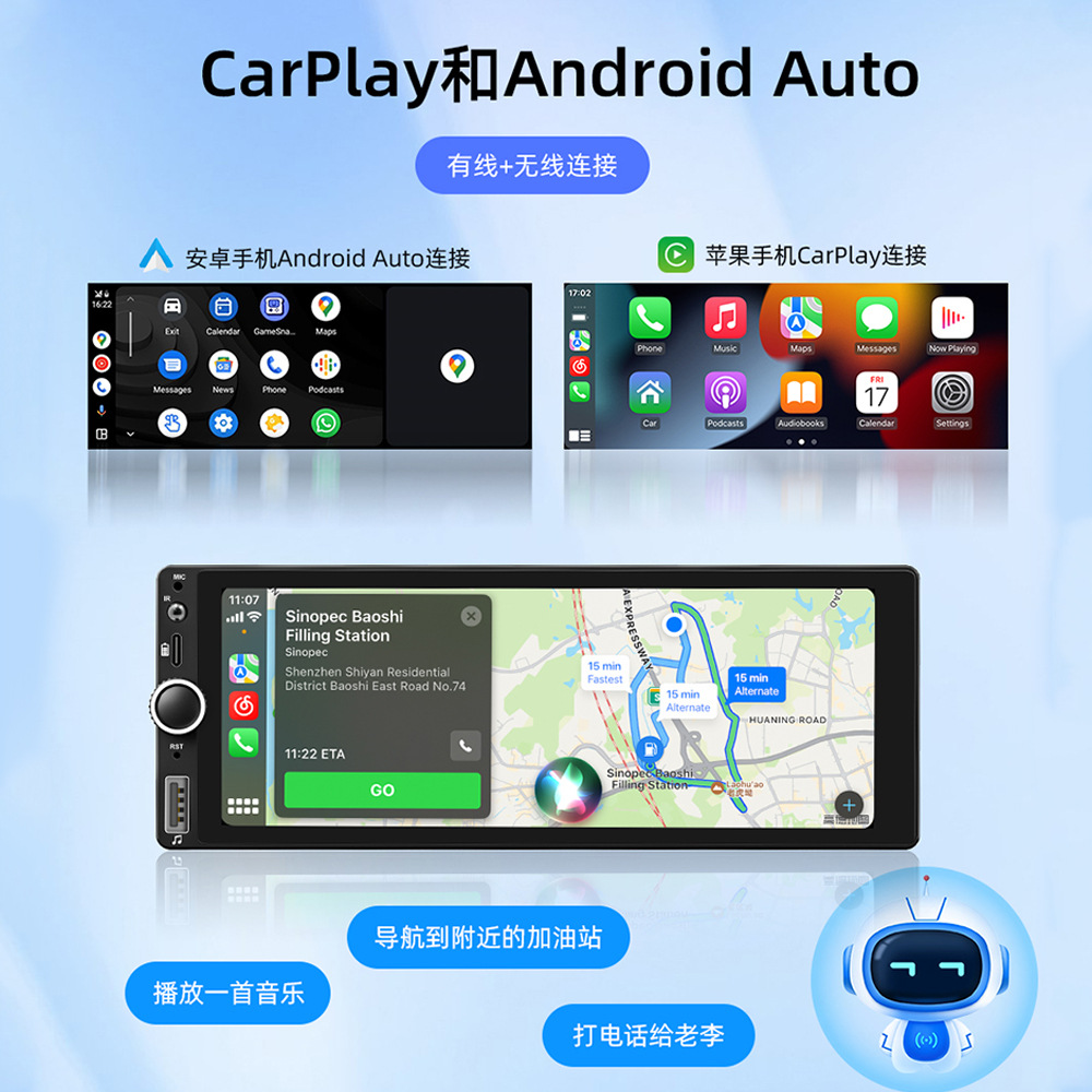 6.86inch Ips Screen Single-Spindle Car Mp5 Player Carplay Bluetooth Hands-Free Fm Radio F6021