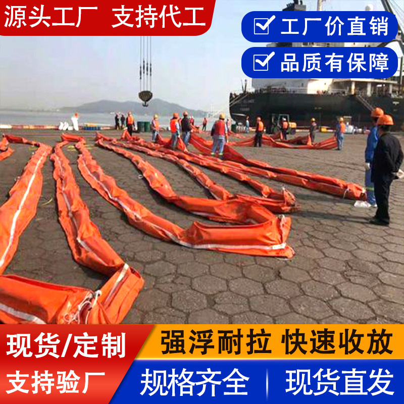 固体浮子式pvc围油栏海上水上防污屏溢油围控充气浮体两用拦油带|ru