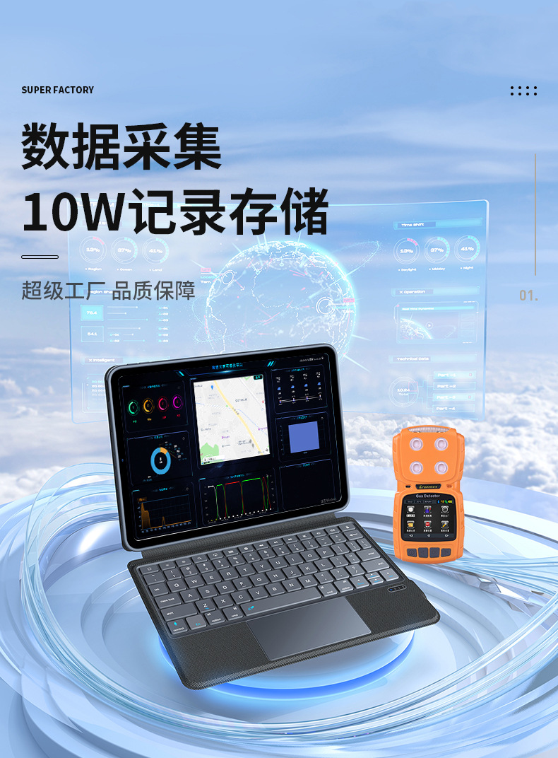MS104K详情页超工_09.jpg