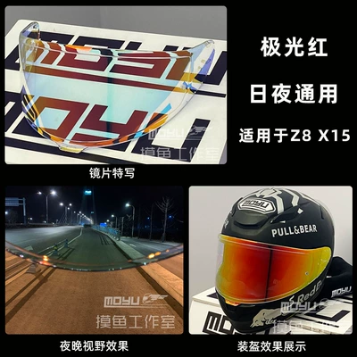 Motorcycle helmet anti-fog film – Glamster Helmet Electroplated Lens