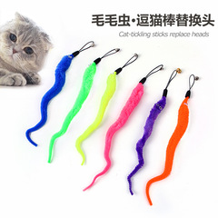 Cross-border new pet cat toy: Caterpillar Replacement Head for Cat Teaser Wand, Plush Cat Toy with Fishing Rod-Style Replacement Head
