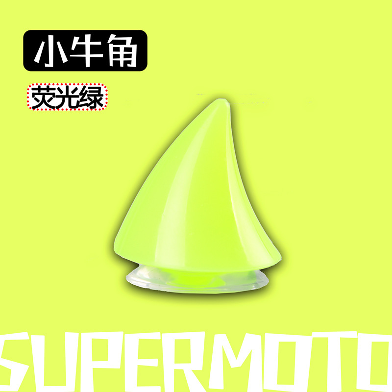 작은 모서리 녹색(3M 형광 녹색 스티커 포함)