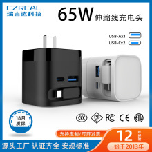�羳65W����扳�����m���O���A���֙C��X�ó��y����s�����
