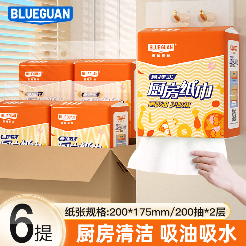 오렌지 키친 티슈 [6팩]