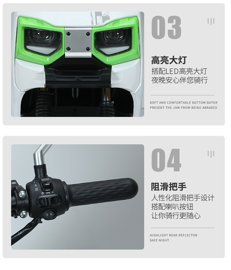 Electric Motorcycle, Scooter, High-Power Lithium Battery, Long Range