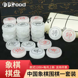原创设计天然水晶雕刻中国象棋套装玛瑙宝石象棋便携式礼品棋盘