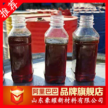 供应 液体石油树脂 液体碳九 液体碳五石油树脂 25KG起订量大优惠