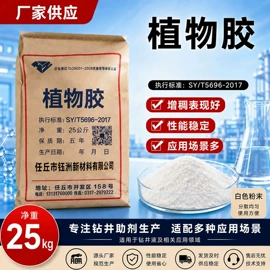 其他添加剂;纤维素;其他合成胶