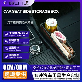 车用香水香薰;座垫、座套;车载手机支架