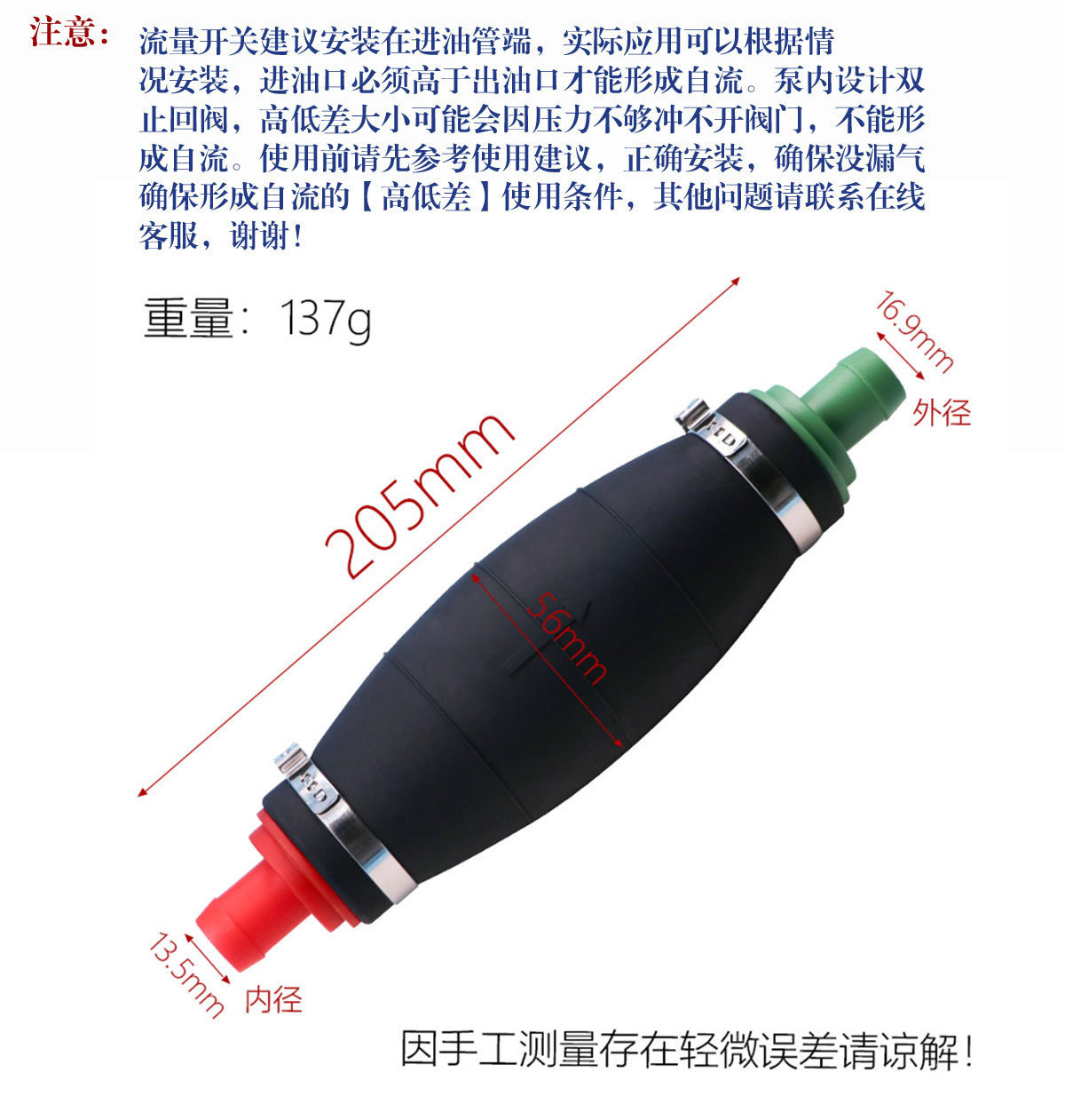 Car fuel pump, spherical hand oil pump, oil pipe connection, manual hand pump, hand-pressed oil change pump