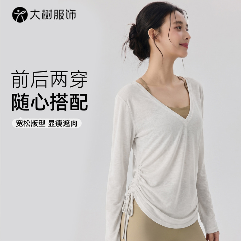 Sports Blouse for Women with Side Shirring, Slimming Look and Flesh-Covering Yoga Top, Light, Loose and Breathable Pilates Long-Sleeved T-Shirt Sports Blouse for Women with Side Shirring, Slimming Look and Flesh-Covering Yoga Top, Light, Loose and Breathable Pilates Long-Sleeved T-Shirt