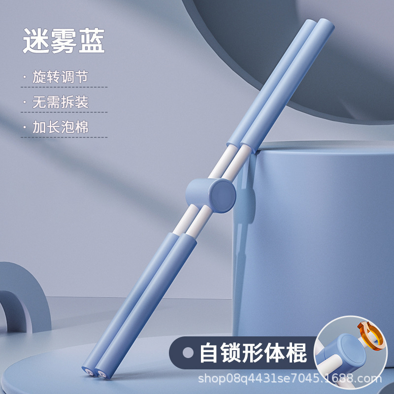 形体棍瑜伽垫开肩背站姿矫正驼背纠正体态十字架儿童舞蹈训练|undefined